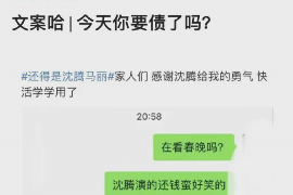 宜宾商账追讨清欠服务